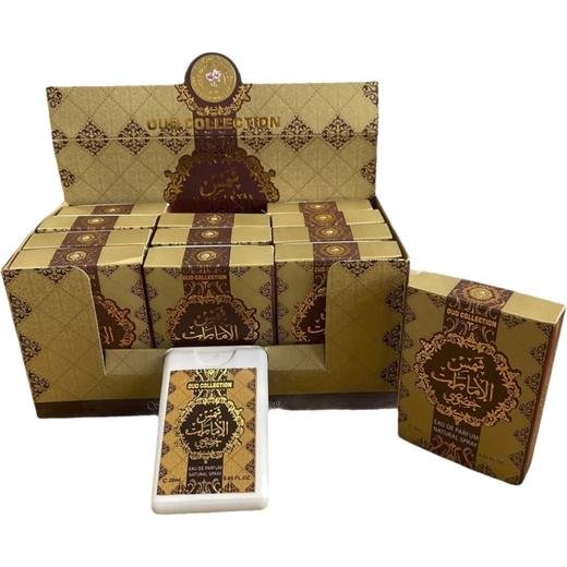 Al Zaafaran Shams Al Emarat Khususi Pocket Perfume (4906)