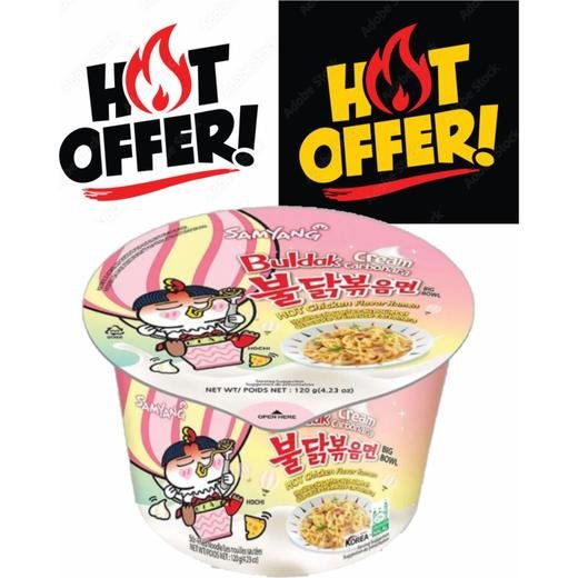 Samyang Cream Carbonara Big Bowl Deal